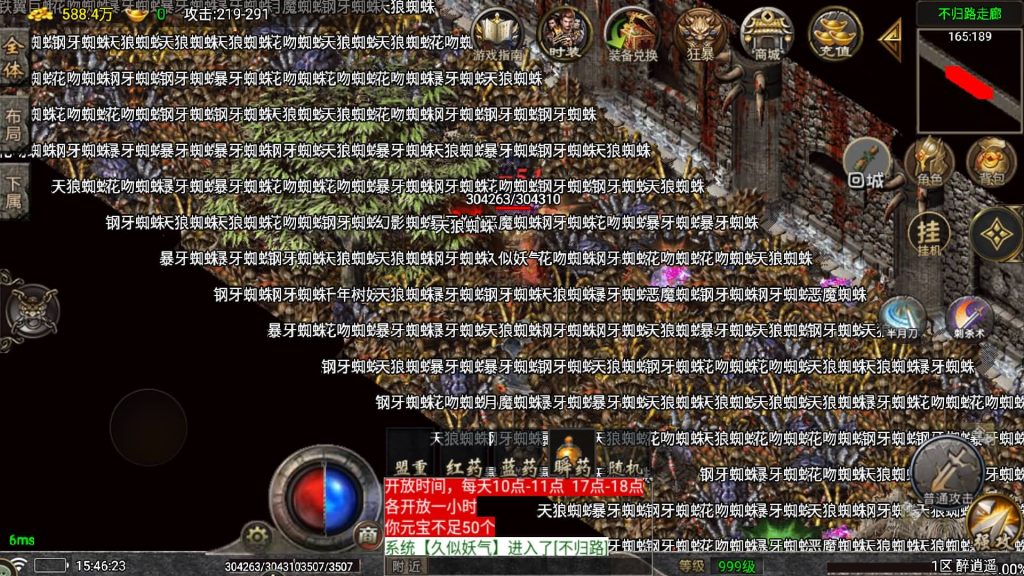 图片[28]源码下载-游戏源码下载-手机游戏源码下载-手机游戏服务端下载-服务端下载-游戏服务端下载-页游服务端下载-页游私服-端游私服-手游私服-游戏私服-网站源码下载-架设工具下载-私服下载【醉江湖】战神引擎[白猪7.0](付费登录器)+视频参考搭建教程源码下载-游戏源码下载-手机游戏源码下载-手机游戏服务端下载-服务端下载-游戏服务端下载-页游服务端下载-页游私服-端游私服-手游私服-游戏私服-网站源码下载-架设工具下载-私服下载久似妖气源码网