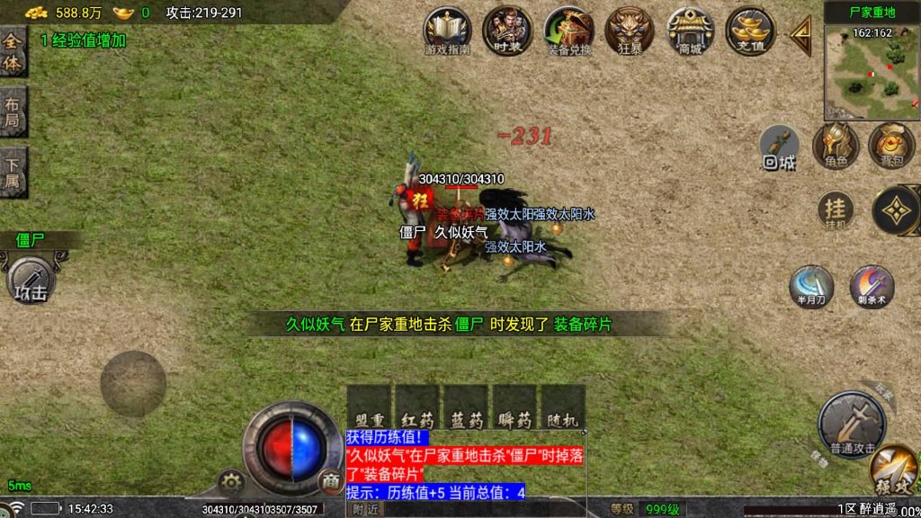 图片[25]源码下载-游戏源码下载-手机游戏源码下载-手机游戏服务端下载-服务端下载-游戏服务端下载-页游服务端下载-页游私服-端游私服-手游私服-游戏私服-网站源码下载-架设工具下载-私服下载【醉江湖】战神引擎[白猪7.0](付费登录器)+视频参考搭建教程源码下载-游戏源码下载-手机游戏源码下载-手机游戏服务端下载-服务端下载-游戏服务端下载-页游服务端下载-页游私服-端游私服-手游私服-游戏私服-网站源码下载-架设工具下载-私服下载久似妖气源码网