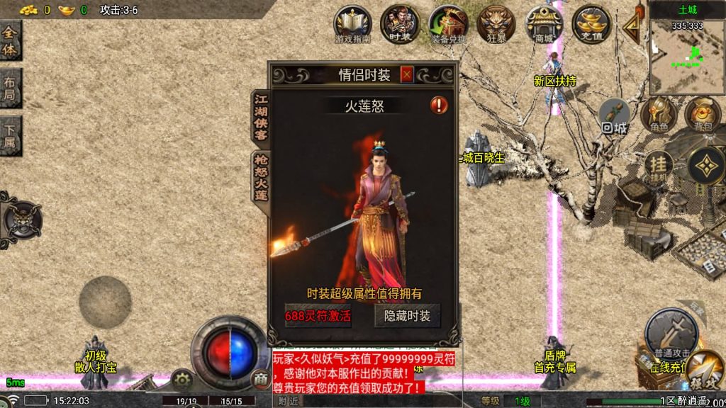 图片[17]源码下载-游戏源码下载-手机游戏源码下载-手机游戏服务端下载-服务端下载-游戏服务端下载-页游服务端下载-页游私服-端游私服-手游私服-游戏私服-网站源码下载-架设工具下载-私服下载【醉江湖】战神引擎[白猪7.0](付费登录器)+视频参考搭建教程源码下载-游戏源码下载-手机游戏源码下载-手机游戏服务端下载-服务端下载-游戏服务端下载-页游服务端下载-页游私服-端游私服-手游私服-游戏私服-网站源码下载-架设工具下载-私服下载久似妖气源码网