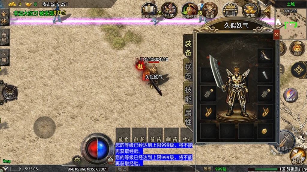 图片[23]源码下载-游戏源码下载-手机游戏源码下载-手机游戏服务端下载-服务端下载-游戏服务端下载-页游服务端下载-页游私服-端游私服-手游私服-游戏私服-网站源码下载-架设工具下载-私服下载【醉江湖】战神引擎[白猪7.0](付费登录器)+视频参考搭建教程源码下载-游戏源码下载-手机游戏源码下载-手机游戏服务端下载-服务端下载-游戏服务端下载-页游服务端下载-页游私服-端游私服-手游私服-游戏私服-网站源码下载-架设工具下载-私服下载久似妖气源码网