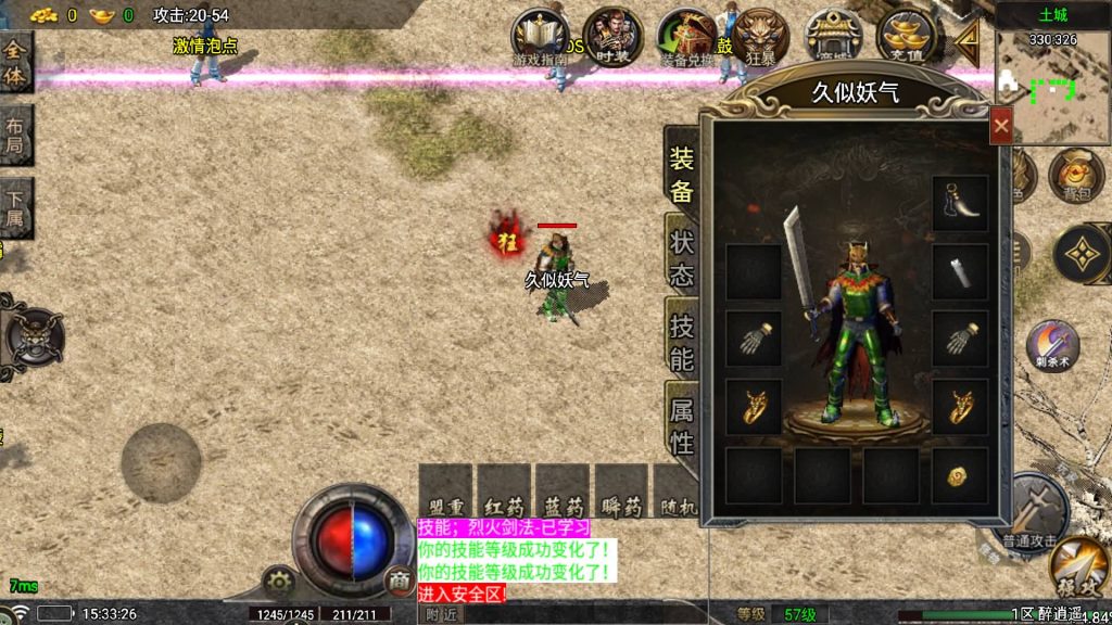 图片[22]源码下载-游戏源码下载-手机游戏源码下载-手机游戏服务端下载-服务端下载-游戏服务端下载-页游服务端下载-页游私服-端游私服-手游私服-游戏私服-网站源码下载-架设工具下载-私服下载【醉江湖】战神引擎[白猪7.0](付费登录器)+视频参考搭建教程源码下载-游戏源码下载-手机游戏源码下载-手机游戏服务端下载-服务端下载-游戏服务端下载-页游服务端下载-页游私服-端游私服-手游私服-游戏私服-网站源码下载-架设工具下载-私服下载久似妖气源码网