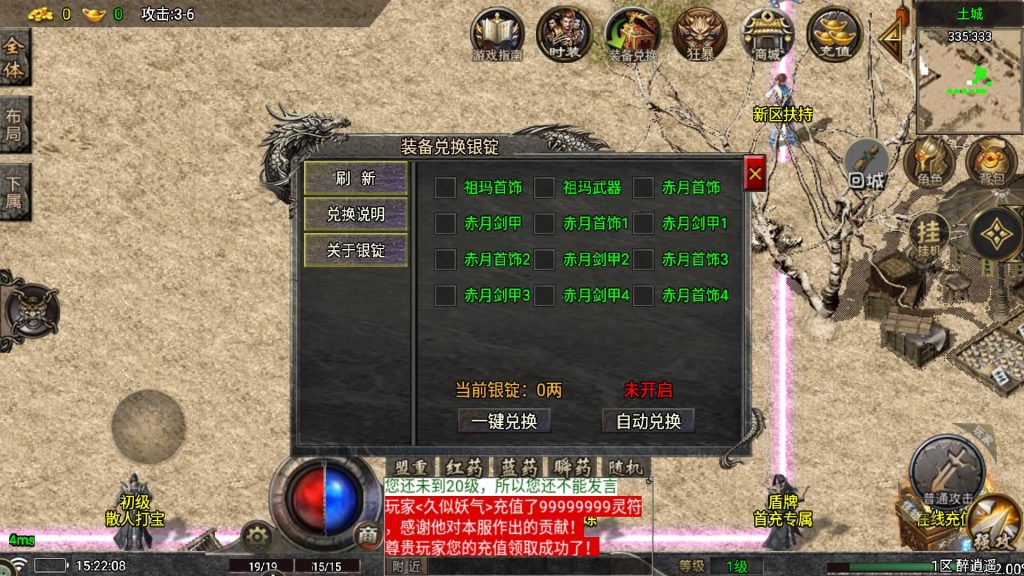 图片[18]源码下载-游戏源码下载-手机游戏源码下载-手机游戏服务端下载-服务端下载-游戏服务端下载-页游服务端下载-页游私服-端游私服-手游私服-游戏私服-网站源码下载-架设工具下载-私服下载【醉江湖】战神引擎[白猪7.0](付费登录器)+视频参考搭建教程源码下载-游戏源码下载-手机游戏源码下载-手机游戏服务端下载-服务端下载-游戏服务端下载-页游服务端下载-页游私服-端游私服-手游私服-游戏私服-网站源码下载-架设工具下载-私服下载久似妖气源码网