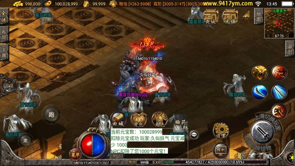 图片[4]源码下载-游戏源码下载-手机游戏源码下载-手机游戏服务端下载-服务端下载-游戏服务端下载-页游服务端下载-页游私服-端游私服-手游私服-游戏私服-网站源码下载-架设工具下载-私服下载【浅月神迹十五大陆】战神引擎+视频参考搭建教程源码下载-游戏源码下载-手机游戏源码下载-手机游戏服务端下载-服务端下载-游戏服务端下载-页游服务端下载-页游私服-端游私服-手游私服-游戏私服-网站源码下载-架设工具下载-私服下载久似妖气源码网