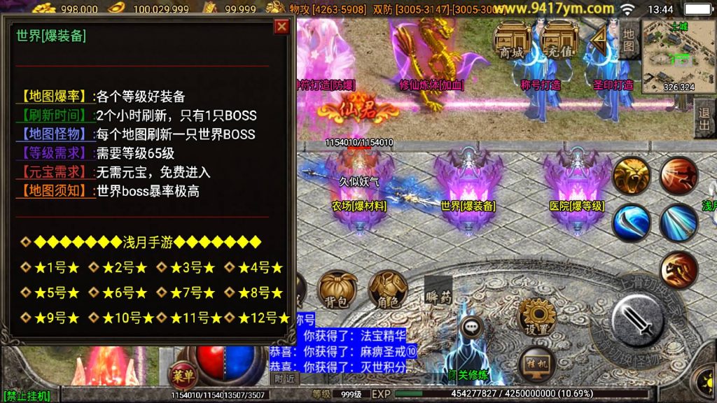 图片[2]源码下载-游戏源码下载-手机游戏源码下载-手机游戏服务端下载-服务端下载-游戏服务端下载-页游服务端下载-页游私服-端游私服-手游私服-游戏私服-网站源码下载-架设工具下载-私服下载【浅月神迹十五大陆】战神引擎+视频参考搭建教程源码下载-游戏源码下载-手机游戏源码下载-手机游戏服务端下载-服务端下载-游戏服务端下载-页游服务端下载-页游私服-端游私服-手游私服-游戏私服-网站源码下载-架设工具下载-私服下载久似妖气源码网