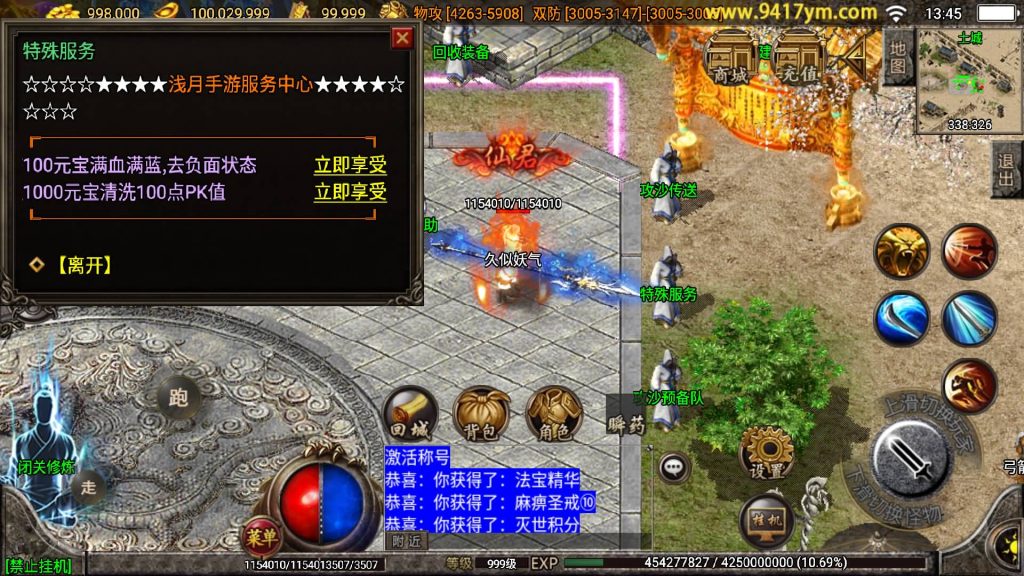 图片[3]源码下载-游戏源码下载-手机游戏源码下载-手机游戏服务端下载-服务端下载-游戏服务端下载-页游服务端下载-页游私服-端游私服-手游私服-游戏私服-网站源码下载-架设工具下载-私服下载【浅月神迹十五大陆】战神引擎+视频参考搭建教程源码下载-游戏源码下载-手机游戏源码下载-手机游戏服务端下载-服务端下载-游戏服务端下载-页游服务端下载-页游私服-端游私服-手游私服-游戏私服-网站源码下载-架设工具下载-私服下载久似妖气源码网