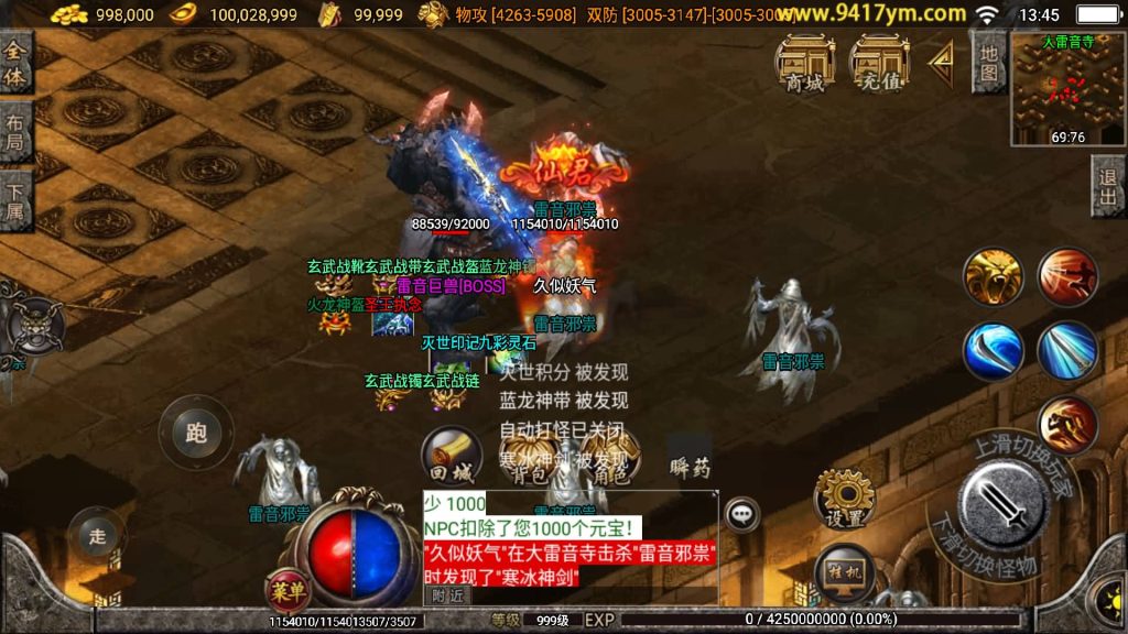 图片[26]源码下载-游戏源码下载-手机游戏源码下载-手机游戏服务端下载-服务端下载-游戏服务端下载-页游服务端下载-页游私服-端游私服-手游私服-游戏私服-网站源码下载-架设工具下载-私服下载【浅月神迹十五大陆】战神引擎+视频参考搭建教程源码下载-游戏源码下载-手机游戏源码下载-手机游戏服务端下载-服务端下载-游戏服务端下载-页游服务端下载-页游私服-端游私服-手游私服-游戏私服-网站源码下载-架设工具下载-私服下载久似妖气源码网