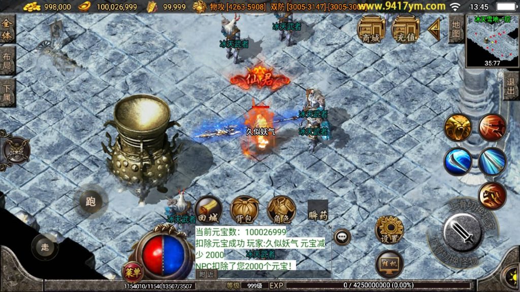 图片[27]源码下载-游戏源码下载-手机游戏源码下载-手机游戏服务端下载-服务端下载-游戏服务端下载-页游服务端下载-页游私服-端游私服-手游私服-游戏私服-网站源码下载-架设工具下载-私服下载【浅月神迹十五大陆】战神引擎+视频参考搭建教程源码下载-游戏源码下载-手机游戏源码下载-手机游戏服务端下载-服务端下载-游戏服务端下载-页游服务端下载-页游私服-端游私服-手游私服-游戏私服-网站源码下载-架设工具下载-私服下载久似妖气源码网