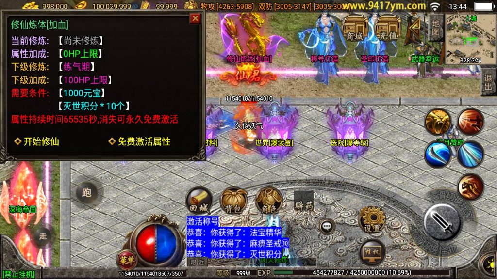 图片[21]源码下载-游戏源码下载-手机游戏源码下载-手机游戏服务端下载-服务端下载-游戏服务端下载-页游服务端下载-页游私服-端游私服-手游私服-游戏私服-网站源码下载-架设工具下载-私服下载【浅月神迹十五大陆】战神引擎+视频参考搭建教程源码下载-游戏源码下载-手机游戏源码下载-手机游戏服务端下载-服务端下载-游戏服务端下载-页游服务端下载-页游私服-端游私服-手游私服-游戏私服-网站源码下载-架设工具下载-私服下载久似妖气源码网