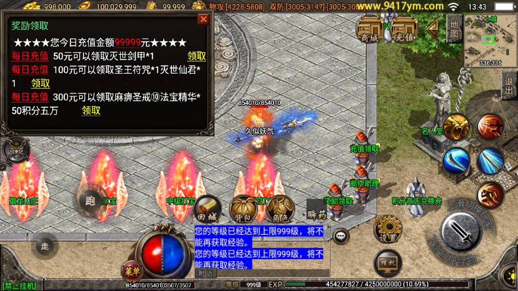 图片[12]源码下载-游戏源码下载-手机游戏源码下载-手机游戏服务端下载-服务端下载-游戏服务端下载-页游服务端下载-页游私服-端游私服-手游私服-游戏私服-网站源码下载-架设工具下载-私服下载【浅月神迹十五大陆】战神引擎+视频参考搭建教程源码下载-游戏源码下载-手机游戏源码下载-手机游戏服务端下载-服务端下载-游戏服务端下载-页游服务端下载-页游私服-端游私服-手游私服-游戏私服-网站源码下载-架设工具下载-私服下载久似妖气源码网