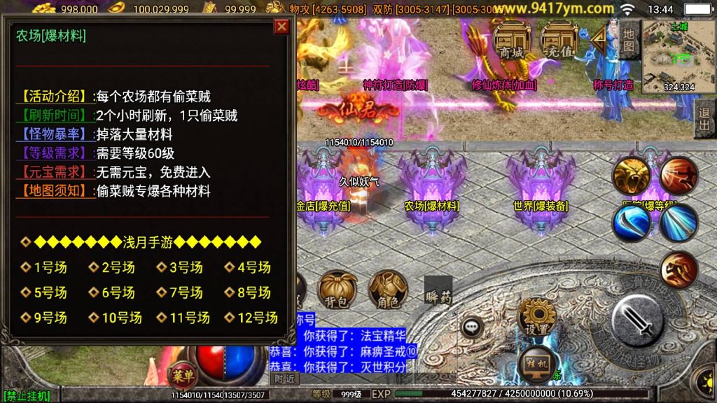 图片[17]源码下载-游戏源码下载-手机游戏源码下载-手机游戏服务端下载-服务端下载-游戏服务端下载-页游服务端下载-页游私服-端游私服-手游私服-游戏私服-网站源码下载-架设工具下载-私服下载【浅月神迹十五大陆】战神引擎+视频参考搭建教程源码下载-游戏源码下载-手机游戏源码下载-手机游戏服务端下载-服务端下载-游戏服务端下载-页游服务端下载-页游私服-端游私服-手游私服-游戏私服-网站源码下载-架设工具下载-私服下载久似妖气源码网