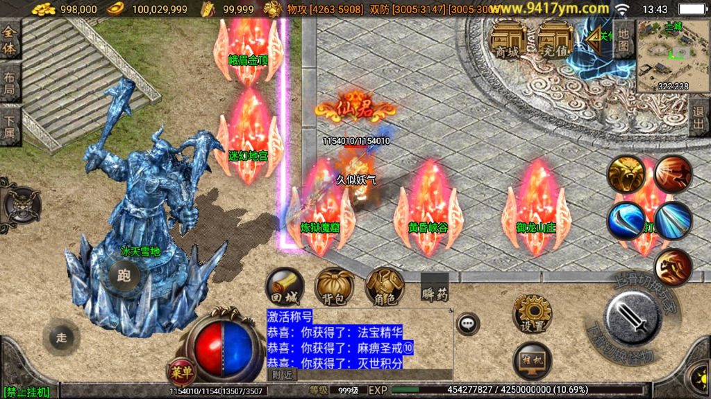 图片[15]源码下载-游戏源码下载-手机游戏源码下载-手机游戏服务端下载-服务端下载-游戏服务端下载-页游服务端下载-页游私服-端游私服-手游私服-游戏私服-网站源码下载-架设工具下载-私服下载【浅月神迹十五大陆】战神引擎+视频参考搭建教程源码下载-游戏源码下载-手机游戏源码下载-手机游戏服务端下载-服务端下载-游戏服务端下载-页游服务端下载-页游私服-端游私服-手游私服-游戏私服-网站源码下载-架设工具下载-私服下载久似妖气源码网