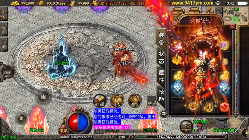 【浅月神迹十五大陆】战神引擎+视频参考搭建教程源码下载-游戏源码下载-手机游戏源码下载-手机游戏服务端下载-服务端下载-游戏服务端下载-页游服务端下载-页游私服-端游私服-手游私服-游戏私服-网站源码下载-架设工具下载-私服下载久似妖气源码网