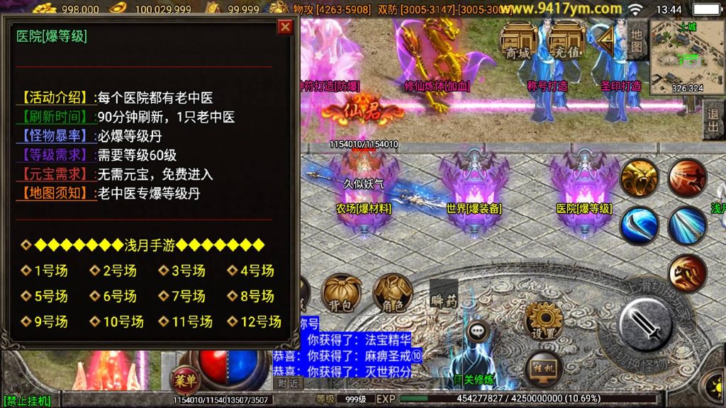 图片[18]源码下载-游戏源码下载-手机游戏源码下载-手机游戏服务端下载-服务端下载-游戏服务端下载-页游服务端下载-页游私服-端游私服-手游私服-游戏私服-网站源码下载-架设工具下载-私服下载【浅月神迹十五大陆】战神引擎+视频参考搭建教程源码下载-游戏源码下载-手机游戏源码下载-手机游戏服务端下载-服务端下载-游戏服务端下载-页游服务端下载-页游私服-端游私服-手游私服-游戏私服-网站源码下载-架设工具下载-私服下载久似妖气源码网