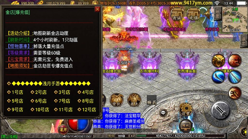 图片[16]源码下载-游戏源码下载-手机游戏源码下载-手机游戏服务端下载-服务端下载-游戏服务端下载-页游服务端下载-页游私服-端游私服-手游私服-游戏私服-网站源码下载-架设工具下载-私服下载【浅月神迹十五大陆】战神引擎+视频参考搭建教程源码下载-游戏源码下载-手机游戏源码下载-手机游戏服务端下载-服务端下载-游戏服务端下载-页游服务端下载-页游私服-端游私服-手游私服-游戏私服-网站源码下载-架设工具下载-私服下载久似妖气源码网