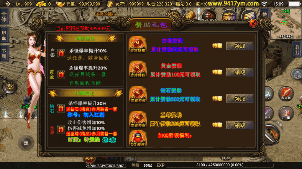 图片[9]源码下载-游戏源码下载-手机游戏源码下载-手机游戏服务端下载-服务端下载-游戏服务端下载-页游服务端下载-页游私服-端游私服-手游私服-游戏私服-网站源码下载-架设工具下载-私服下载【神器之兽宠物铭文第三季】战神引擎+视频参考搭建教程源码下载-游戏源码下载-手机游戏源码下载-手机游戏服务端下载-服务端下载-游戏服务端下载-页游服务端下载-页游私服-端游私服-手游私服-游戏私服-网站源码下载-架设工具下载-私服下载久似妖气源码网