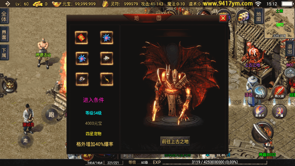 图片[33]源码下载-游戏源码下载-手机游戏源码下载-手机游戏服务端下载-服务端下载-游戏服务端下载-页游服务端下载-页游私服-端游私服-手游私服-游戏私服-网站源码下载-架设工具下载-私服下载【神器之兽宠物铭文第三季】战神引擎+视频参考搭建教程源码下载-游戏源码下载-手机游戏源码下载-手机游戏服务端下载-服务端下载-游戏服务端下载-页游服务端下载-页游私服-端游私服-手游私服-游戏私服-网站源码下载-架设工具下载-私服下载久似妖气源码网