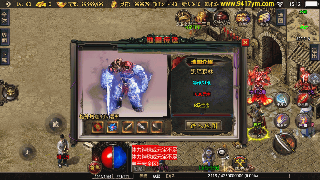 图片[3]源码下载-游戏源码下载-手机游戏源码下载-手机游戏服务端下载-服务端下载-游戏服务端下载-页游服务端下载-页游私服-端游私服-手游私服-游戏私服-网站源码下载-架设工具下载-私服下载【神器之兽宠物铭文第三季】战神引擎+视频参考搭建教程源码下载-游戏源码下载-手机游戏源码下载-手机游戏服务端下载-服务端下载-游戏服务端下载-页游服务端下载-页游私服-端游私服-手游私服-游戏私服-网站源码下载-架设工具下载-私服下载久似妖气源码网