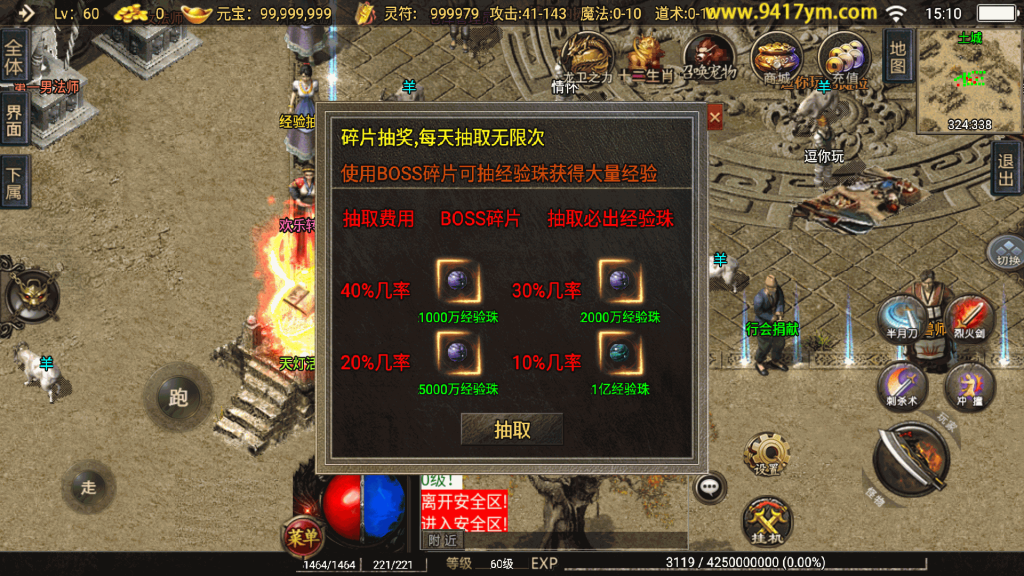 图片[24]源码下载-游戏源码下载-手机游戏源码下载-手机游戏服务端下载-服务端下载-游戏服务端下载-页游服务端下载-页游私服-端游私服-手游私服-游戏私服-网站源码下载-架设工具下载-私服下载【神器之兽宠物铭文第三季】战神引擎+视频参考搭建教程源码下载-游戏源码下载-手机游戏源码下载-手机游戏服务端下载-服务端下载-游戏服务端下载-页游服务端下载-页游私服-端游私服-手游私服-游戏私服-网站源码下载-架设工具下载-私服下载久似妖气源码网