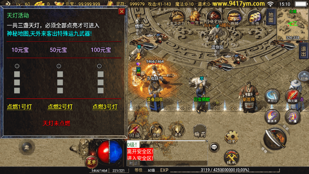 图片[45]源码下载-游戏源码下载-手机游戏源码下载-手机游戏服务端下载-服务端下载-游戏服务端下载-页游服务端下载-页游私服-端游私服-手游私服-游戏私服-网站源码下载-架设工具下载-私服下载【神器之兽宠物铭文第三季】战神引擎+视频参考搭建教程源码下载-游戏源码下载-手机游戏源码下载-手机游戏服务端下载-服务端下载-游戏服务端下载-页游服务端下载-页游私服-端游私服-手游私服-游戏私服-网站源码下载-架设工具下载-私服下载久似妖气源码网