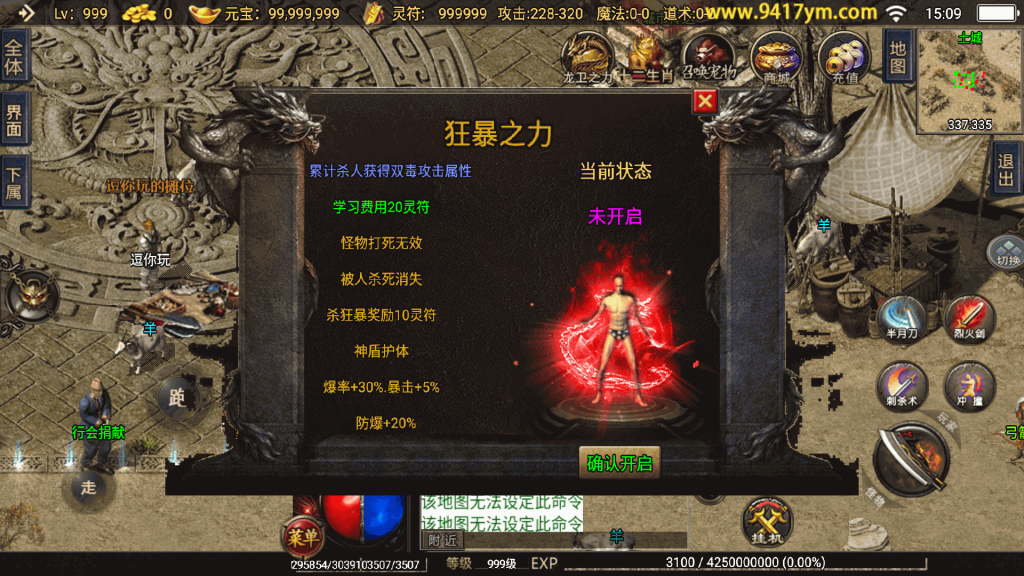 图片[11]源码下载-游戏源码下载-手机游戏源码下载-手机游戏服务端下载-服务端下载-游戏服务端下载-页游服务端下载-页游私服-端游私服-手游私服-游戏私服-网站源码下载-架设工具下载-私服下载【神器之兽宠物铭文第三季】战神引擎+视频参考搭建教程源码下载-游戏源码下载-手机游戏源码下载-手机游戏服务端下载-服务端下载-游戏服务端下载-页游服务端下载-页游私服-端游私服-手游私服-游戏私服-网站源码下载-架设工具下载-私服下载久似妖气源码网