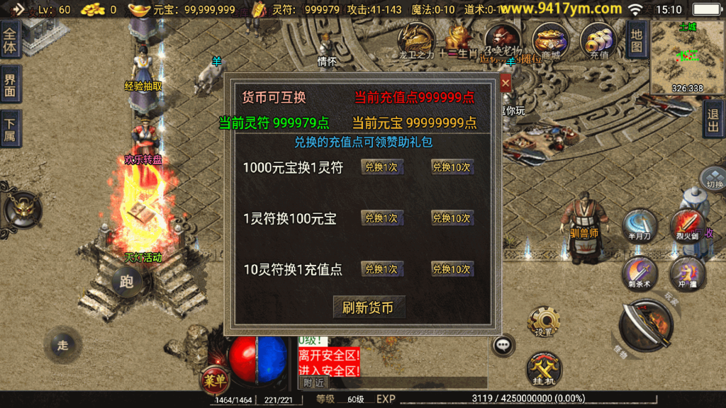 图片[22]源码下载-游戏源码下载-手机游戏源码下载-手机游戏服务端下载-服务端下载-游戏服务端下载-页游服务端下载-页游私服-端游私服-手游私服-游戏私服-网站源码下载-架设工具下载-私服下载【神器之兽宠物铭文第三季】战神引擎+视频参考搭建教程源码下载-游戏源码下载-手机游戏源码下载-手机游戏服务端下载-服务端下载-游戏服务端下载-页游服务端下载-页游私服-端游私服-手游私服-游戏私服-网站源码下载-架设工具下载-私服下载久似妖气源码网