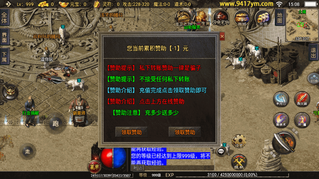 图片[8]源码下载-游戏源码下载-手机游戏源码下载-手机游戏服务端下载-服务端下载-游戏服务端下载-页游服务端下载-页游私服-端游私服-手游私服-游戏私服-网站源码下载-架设工具下载-私服下载【神器之兽宠物铭文第三季】战神引擎+视频参考搭建教程源码下载-游戏源码下载-手机游戏源码下载-手机游戏服务端下载-服务端下载-游戏服务端下载-页游服务端下载-页游私服-端游私服-手游私服-游戏私服-网站源码下载-架设工具下载-私服下载久似妖气源码网