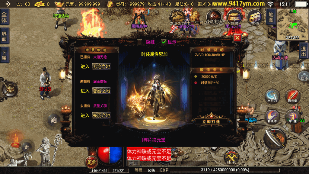 图片[30]源码下载-游戏源码下载-手机游戏源码下载-手机游戏服务端下载-服务端下载-游戏服务端下载-页游服务端下载-页游私服-端游私服-手游私服-游戏私服-网站源码下载-架设工具下载-私服下载【神器之兽宠物铭文第三季】战神引擎+视频参考搭建教程源码下载-游戏源码下载-手机游戏源码下载-手机游戏服务端下载-服务端下载-游戏服务端下载-页游服务端下载-页游私服-端游私服-手游私服-游戏私服-网站源码下载-架设工具下载-私服下载久似妖气源码网