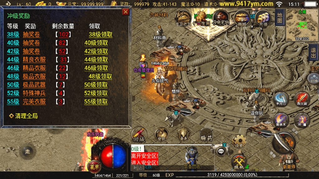 图片[25]源码下载-游戏源码下载-手机游戏源码下载-手机游戏服务端下载-服务端下载-游戏服务端下载-页游服务端下载-页游私服-端游私服-手游私服-游戏私服-网站源码下载-架设工具下载-私服下载【神器之兽宠物铭文第三季】战神引擎+视频参考搭建教程源码下载-游戏源码下载-手机游戏源码下载-手机游戏服务端下载-服务端下载-游戏服务端下载-页游服务端下载-页游私服-端游私服-手游私服-游戏私服-网站源码下载-架设工具下载-私服下载久似妖气源码网