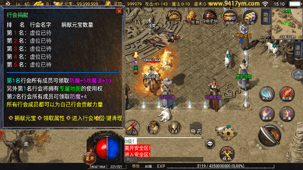 图片[20]源码下载-游戏源码下载-手机游戏源码下载-手机游戏服务端下载-服务端下载-游戏服务端下载-页游服务端下载-页游私服-端游私服-手游私服-游戏私服-网站源码下载-架设工具下载-私服下载【神器之兽宠物铭文第三季】战神引擎+视频参考搭建教程源码下载-游戏源码下载-手机游戏源码下载-手机游戏服务端下载-服务端下载-游戏服务端下载-页游服务端下载-页游私服-端游私服-手游私服-游戏私服-网站源码下载-架设工具下载-私服下载久似妖气源码网