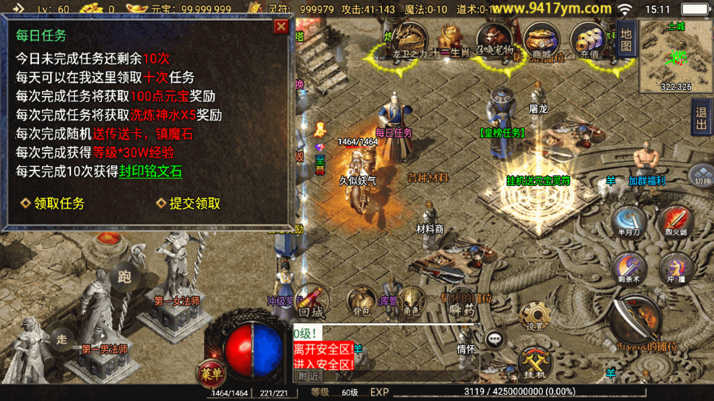 图片[27]源码下载-游戏源码下载-手机游戏源码下载-手机游戏服务端下载-服务端下载-游戏服务端下载-页游服务端下载-页游私服-端游私服-手游私服-游戏私服-网站源码下载-架设工具下载-私服下载【神器之兽宠物铭文第三季】战神引擎+视频参考搭建教程源码下载-游戏源码下载-手机游戏源码下载-手机游戏服务端下载-服务端下载-游戏服务端下载-页游服务端下载-页游私服-端游私服-手游私服-游戏私服-网站源码下载-架设工具下载-私服下载久似妖气源码网