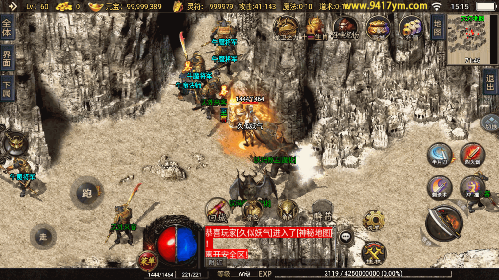 图片[38]源码下载-游戏源码下载-手机游戏源码下载-手机游戏服务端下载-服务端下载-游戏服务端下载-页游服务端下载-页游私服-端游私服-手游私服-游戏私服-网站源码下载-架设工具下载-私服下载【神器之兽宠物铭文第三季】战神引擎+视频参考搭建教程源码下载-游戏源码下载-手机游戏源码下载-手机游戏服务端下载-服务端下载-游戏服务端下载-页游服务端下载-页游私服-端游私服-手游私服-游戏私服-网站源码下载-架设工具下载-私服下载久似妖气源码网