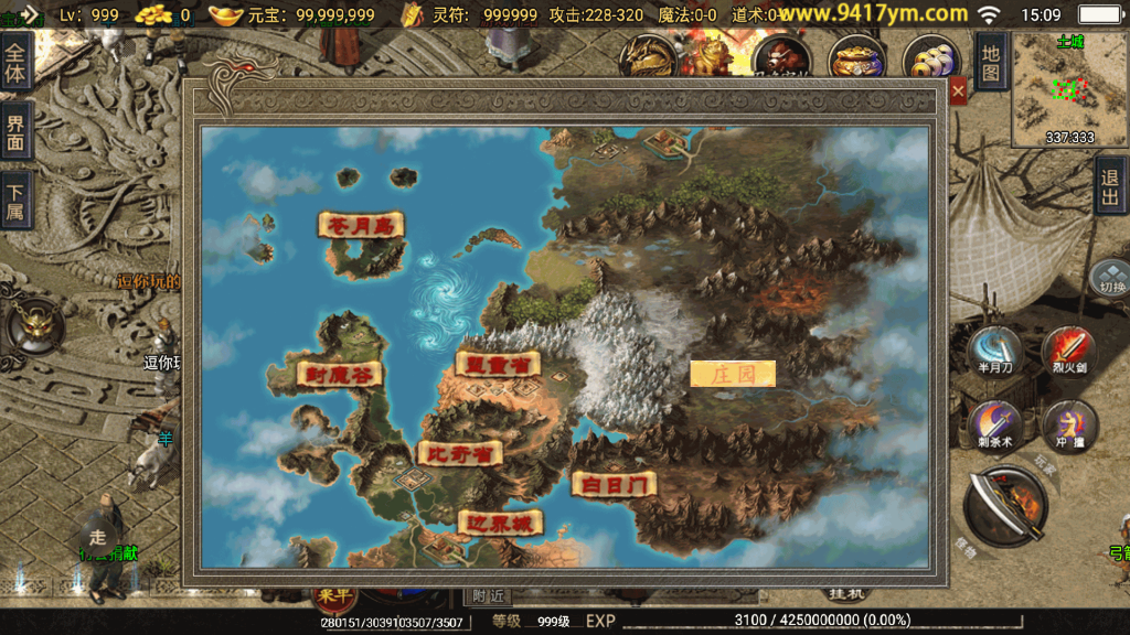 图片[10]源码下载-游戏源码下载-手机游戏源码下载-手机游戏服务端下载-服务端下载-游戏服务端下载-页游服务端下载-页游私服-端游私服-手游私服-游戏私服-网站源码下载-架设工具下载-私服下载【神器之兽宠物铭文第三季】战神引擎+视频参考搭建教程源码下载-游戏源码下载-手机游戏源码下载-手机游戏服务端下载-服务端下载-游戏服务端下载-页游服务端下载-页游私服-端游私服-手游私服-游戏私服-网站源码下载-架设工具下载-私服下载久似妖气源码网