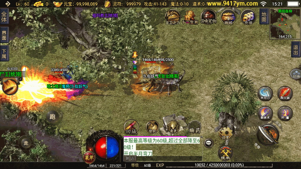 图片[42]源码下载-游戏源码下载-手机游戏源码下载-手机游戏服务端下载-服务端下载-游戏服务端下载-页游服务端下载-页游私服-端游私服-手游私服-游戏私服-网站源码下载-架设工具下载-私服下载【神器之兽宠物铭文第三季】战神引擎+视频参考搭建教程源码下载-游戏源码下载-手机游戏源码下载-手机游戏服务端下载-服务端下载-游戏服务端下载-页游服务端下载-页游私服-端游私服-手游私服-游戏私服-网站源码下载-架设工具下载-私服下载久似妖气源码网