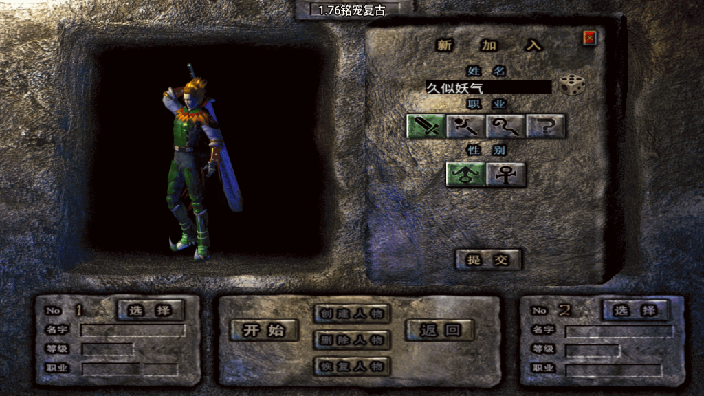 图片[4]源码下载-游戏源码下载-手机游戏源码下载-手机游戏服务端下载-服务端下载-游戏服务端下载-页游服务端下载-页游私服-端游私服-手游私服-游戏私服-网站源码下载-架设工具下载-私服下载【神器之兽宠物铭文第三季】战神引擎+视频参考搭建教程源码下载-游戏源码下载-手机游戏源码下载-手机游戏服务端下载-服务端下载-游戏服务端下载-页游服务端下载-页游私服-端游私服-手游私服-游戏私服-网站源码下载-架设工具下载-私服下载久似妖气源码网