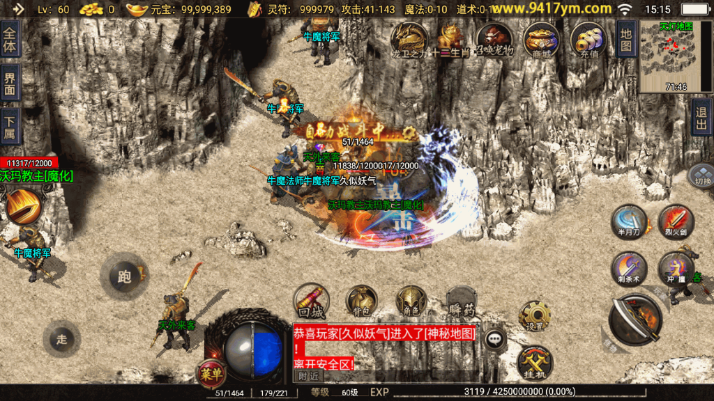 图片[39]源码下载-游戏源码下载-手机游戏源码下载-手机游戏服务端下载-服务端下载-游戏服务端下载-页游服务端下载-页游私服-端游私服-手游私服-游戏私服-网站源码下载-架设工具下载-私服下载【神器之兽宠物铭文第三季】战神引擎+视频参考搭建教程源码下载-游戏源码下载-手机游戏源码下载-手机游戏服务端下载-服务端下载-游戏服务端下载-页游服务端下载-页游私服-端游私服-手游私服-游戏私服-网站源码下载-架设工具下载-私服下载久似妖气源码网