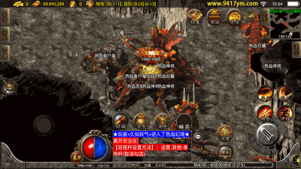 图片[27]源码下载-游戏源码下载-手机游戏源码下载-手机游戏服务端下载-服务端下载-游戏服务端下载-页游服务端下载-页游私服-端游私服-手游私服-游戏私服-网站源码下载-架设工具下载-私服下载【180热血战神独家开区三职业】战神引擎+视频参考搭建教程源码下载-游戏源码下载-手机游戏源码下载-手机游戏服务端下载-服务端下载-游戏服务端下载-页游服务端下载-页游私服-端游私服-手游私服-游戏私服-网站源码下载-架设工具下载-私服下载久似妖气源码网