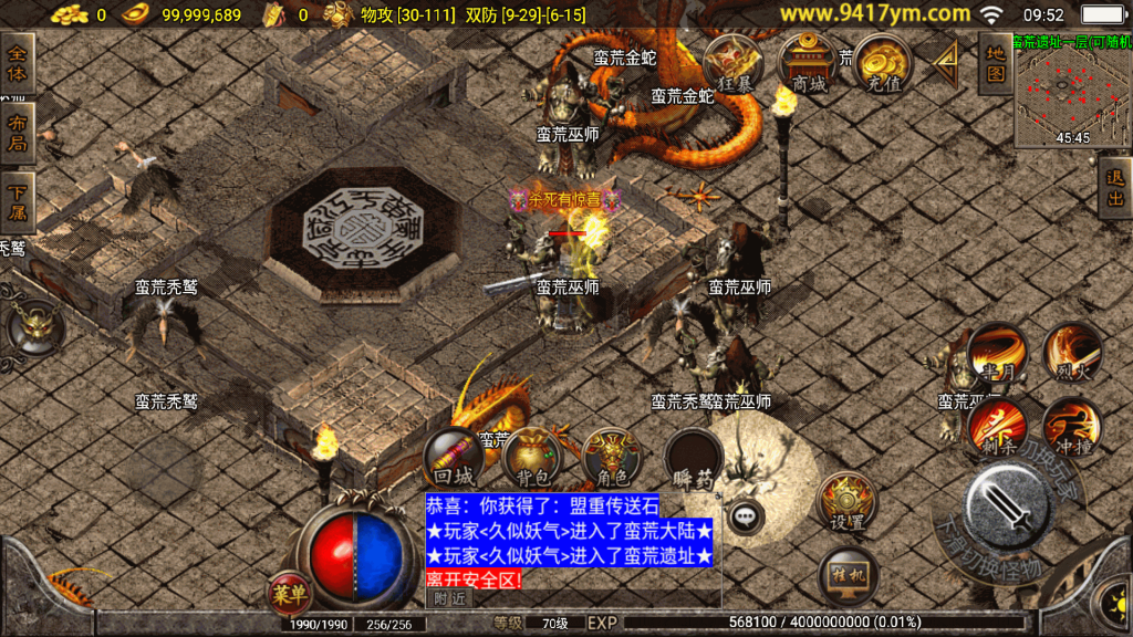 图片[23]源码下载-游戏源码下载-手机游戏源码下载-手机游戏服务端下载-服务端下载-游戏服务端下载-页游服务端下载-页游私服-端游私服-手游私服-游戏私服-网站源码下载-架设工具下载-私服下载【180热血战神独家开区三职业】战神引擎+视频参考搭建教程源码下载-游戏源码下载-手机游戏源码下载-手机游戏服务端下载-服务端下载-游戏服务端下载-页游服务端下载-页游私服-端游私服-手游私服-游戏私服-网站源码下载-架设工具下载-私服下载久似妖气源码网