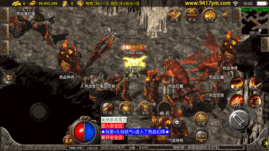 图片[26]源码下载-游戏源码下载-手机游戏源码下载-手机游戏服务端下载-服务端下载-游戏服务端下载-页游服务端下载-页游私服-端游私服-手游私服-游戏私服-网站源码下载-架设工具下载-私服下载【180热血战神独家开区三职业】战神引擎+视频参考搭建教程源码下载-游戏源码下载-手机游戏源码下载-手机游戏服务端下载-服务端下载-游戏服务端下载-页游服务端下载-页游私服-端游私服-手游私服-游戏私服-网站源码下载-架设工具下载-私服下载久似妖气源码网