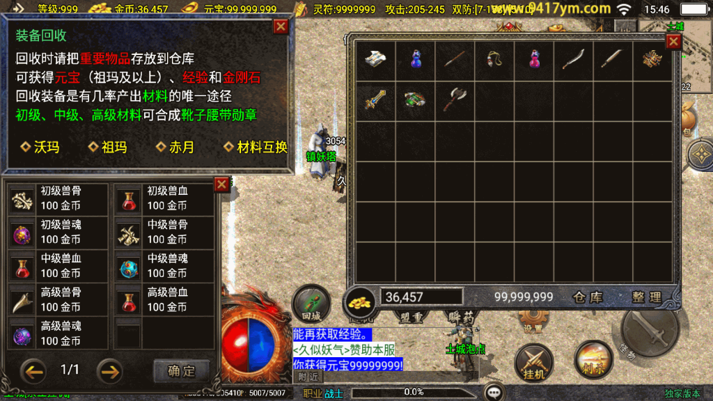 图片[4]源码下载-游戏源码下载-手机游戏源码下载-手机游戏服务端下载-服务端下载-游戏服务端下载-页游服务端下载-页游私服-端游私服-手游私服-游戏私服-网站源码下载-架设工具下载-私服下载【176兄弟复古传奇三职业】战神引擎+视频参考搭建教程源码下载-游戏源码下载-手机游戏源码下载-手机游戏服务端下载-服务端下载-游戏服务端下载-页游服务端下载-页游私服-端游私服-手游私服-游戏私服-网站源码下载-架设工具下载-私服下载久似妖气源码网