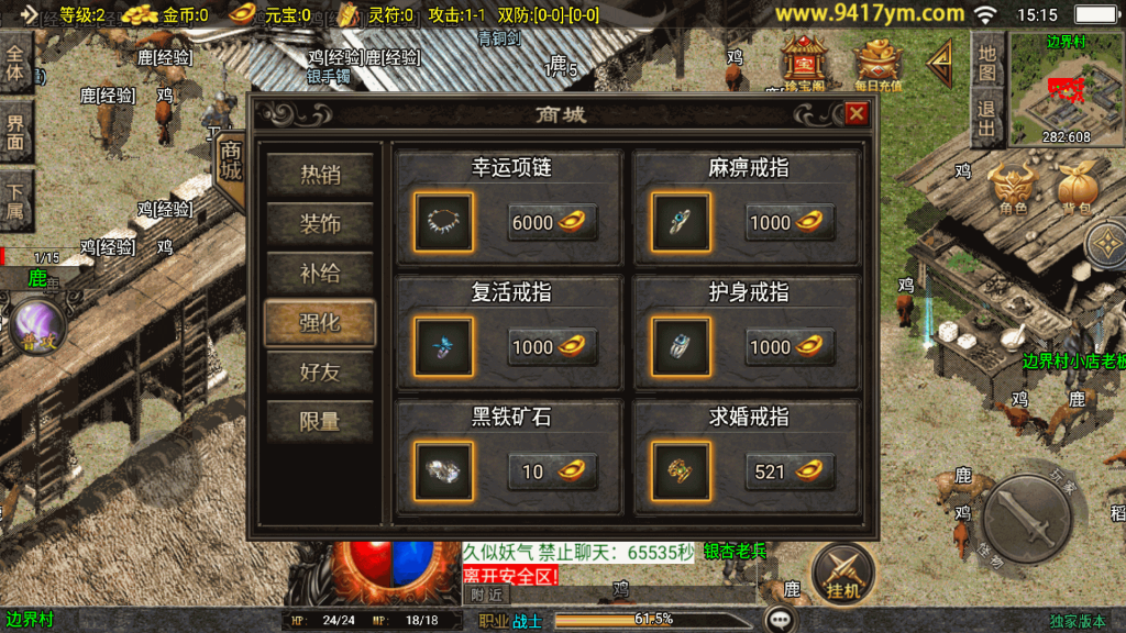 图片[10]源码下载-游戏源码下载-手机游戏源码下载-手机游戏服务端下载-服务端下载-游戏服务端下载-页游服务端下载-页游私服-端游私服-手游私服-游戏私服-网站源码下载-架设工具下载-私服下载【176兄弟复古传奇三职业】战神引擎+视频参考搭建教程源码下载-游戏源码下载-手机游戏源码下载-手机游戏服务端下载-服务端下载-游戏服务端下载-页游服务端下载-页游私服-端游私服-手游私服-游戏私服-网站源码下载-架设工具下载-私服下载久似妖气源码网