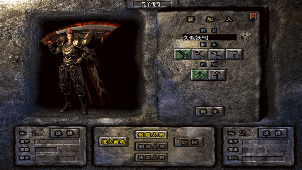 图片[6]源码下载-游戏源码下载-手机游戏源码下载-手机游戏服务端下载-服务端下载-游戏服务端下载-页游服务端下载-页游私服-端游私服-手游私服-游戏私服-网站源码下载-架设工具下载-私服下载【176兄弟复古传奇三职业】战神引擎+视频参考搭建教程源码下载-游戏源码下载-手机游戏源码下载-手机游戏服务端下载-服务端下载-游戏服务端下载-页游服务端下载-页游私服-端游私服-手游私服-游戏私服-网站源码下载-架设工具下载-私服下载久似妖气源码网