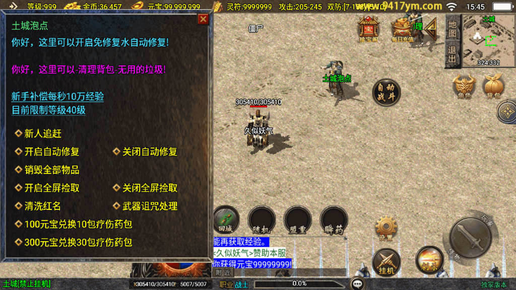 图片[18]源码下载-游戏源码下载-手机游戏源码下载-手机游戏服务端下载-服务端下载-游戏服务端下载-页游服务端下载-页游私服-端游私服-手游私服-游戏私服-网站源码下载-架设工具下载-私服下载【176兄弟复古传奇三职业】战神引擎+视频参考搭建教程源码下载-游戏源码下载-手机游戏源码下载-手机游戏服务端下载-服务端下载-游戏服务端下载-页游服务端下载-页游私服-端游私服-手游私服-游戏私服-网站源码下载-架设工具下载-私服下载久似妖气源码网