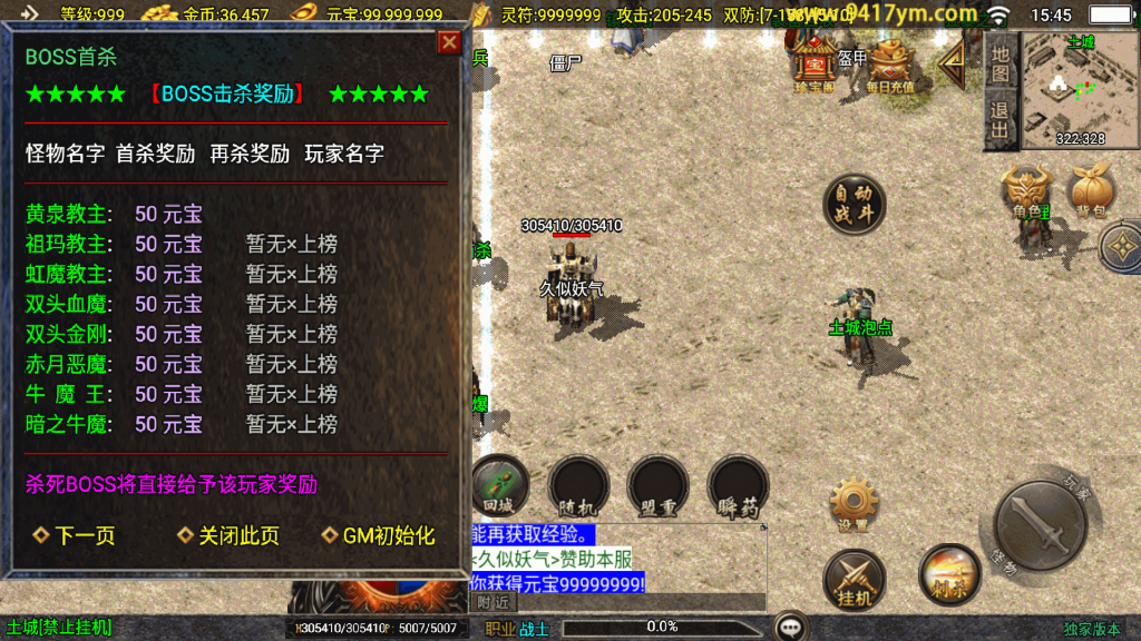 图片[19]源码下载-游戏源码下载-手机游戏源码下载-手机游戏服务端下载-服务端下载-游戏服务端下载-页游服务端下载-页游私服-端游私服-手游私服-游戏私服-网站源码下载-架设工具下载-私服下载【176兄弟复古传奇三职业】战神引擎+视频参考搭建教程源码下载-游戏源码下载-手机游戏源码下载-手机游戏服务端下载-服务端下载-游戏服务端下载-页游服务端下载-页游私服-端游私服-手游私服-游戏私服-网站源码下载-架设工具下载-私服下载久似妖气源码网