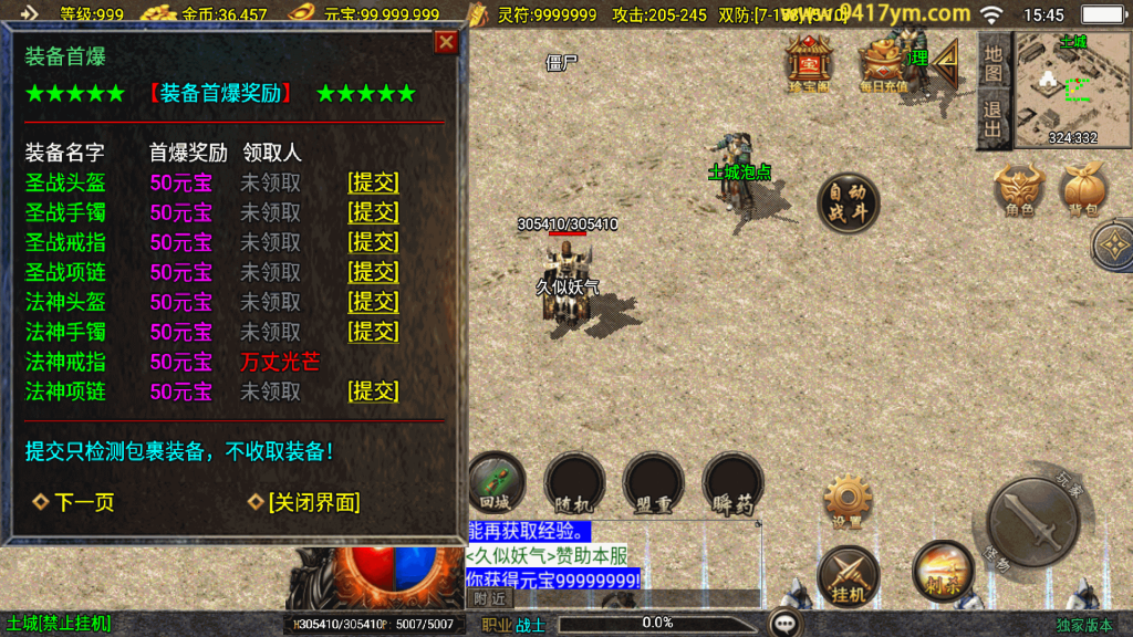 图片[17]源码下载-游戏源码下载-手机游戏源码下载-手机游戏服务端下载-服务端下载-游戏服务端下载-页游服务端下载-页游私服-端游私服-手游私服-游戏私服-网站源码下载-架设工具下载-私服下载【176兄弟复古传奇三职业】战神引擎+视频参考搭建教程源码下载-游戏源码下载-手机游戏源码下载-手机游戏服务端下载-服务端下载-游戏服务端下载-页游服务端下载-页游私服-端游私服-手游私服-游戏私服-网站源码下载-架设工具下载-私服下载久似妖气源码网