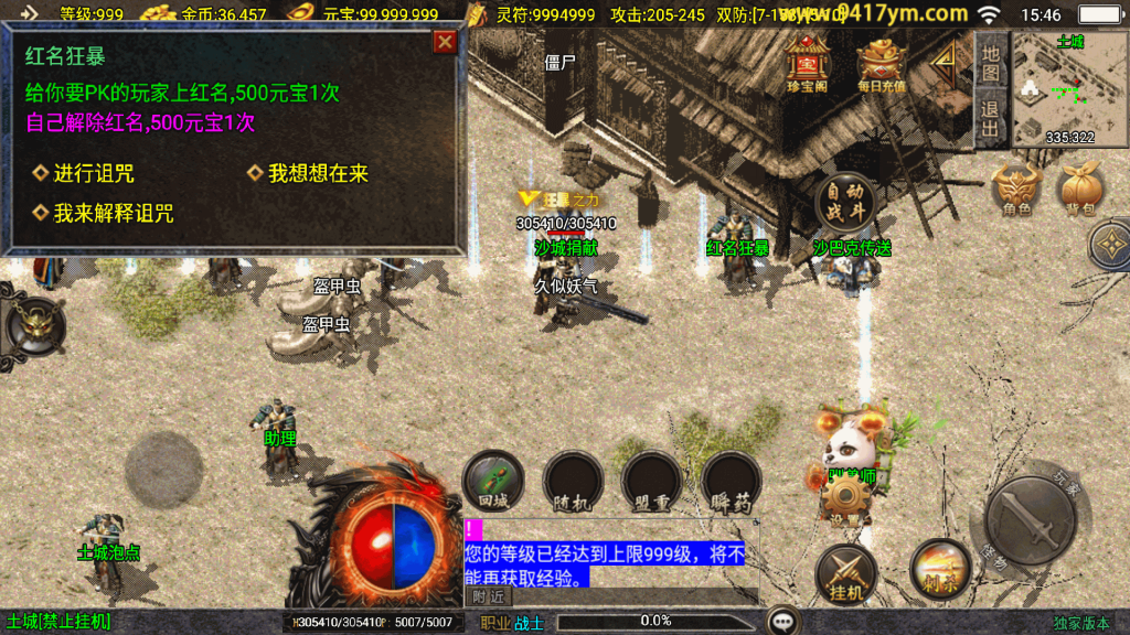 图片[23]源码下载-游戏源码下载-手机游戏源码下载-手机游戏服务端下载-服务端下载-游戏服务端下载-页游服务端下载-页游私服-端游私服-手游私服-游戏私服-网站源码下载-架设工具下载-私服下载【176兄弟复古传奇三职业】战神引擎+视频参考搭建教程源码下载-游戏源码下载-手机游戏源码下载-手机游戏服务端下载-服务端下载-游戏服务端下载-页游服务端下载-页游私服-端游私服-手游私服-游戏私服-网站源码下载-架设工具下载-私服下载久似妖气源码网