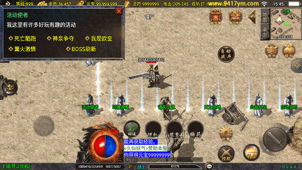 图片[15]源码下载-游戏源码下载-手机游戏源码下载-手机游戏服务端下载-服务端下载-游戏服务端下载-页游服务端下载-页游私服-端游私服-手游私服-游戏私服-网站源码下载-架设工具下载-私服下载【176兄弟复古传奇三职业】战神引擎+视频参考搭建教程源码下载-游戏源码下载-手机游戏源码下载-手机游戏服务端下载-服务端下载-游戏服务端下载-页游服务端下载-页游私服-端游私服-手游私服-游戏私服-网站源码下载-架设工具下载-私服下载久似妖气源码网