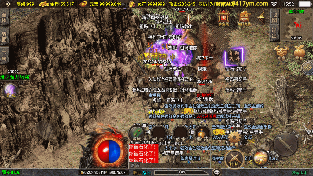 图片[27]源码下载-游戏源码下载-手机游戏源码下载-手机游戏服务端下载-服务端下载-游戏服务端下载-页游服务端下载-页游私服-端游私服-手游私服-游戏私服-网站源码下载-架设工具下载-私服下载【176兄弟复古传奇三职业】战神引擎+视频参考搭建教程源码下载-游戏源码下载-手机游戏源码下载-手机游戏服务端下载-服务端下载-游戏服务端下载-页游服务端下载-页游私服-端游私服-手游私服-游戏私服-网站源码下载-架设工具下载-私服下载久似妖气源码网