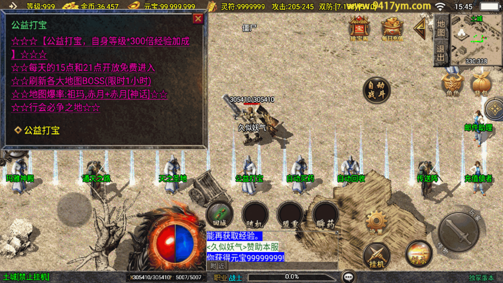 图片[14]源码下载-游戏源码下载-手机游戏源码下载-手机游戏服务端下载-服务端下载-游戏服务端下载-页游服务端下载-页游私服-端游私服-手游私服-游戏私服-网站源码下载-架设工具下载-私服下载【176兄弟复古传奇三职业】战神引擎+视频参考搭建教程源码下载-游戏源码下载-手机游戏源码下载-手机游戏服务端下载-服务端下载-游戏服务端下载-页游服务端下载-页游私服-端游私服-手游私服-游戏私服-网站源码下载-架设工具下载-私服下载久似妖气源码网