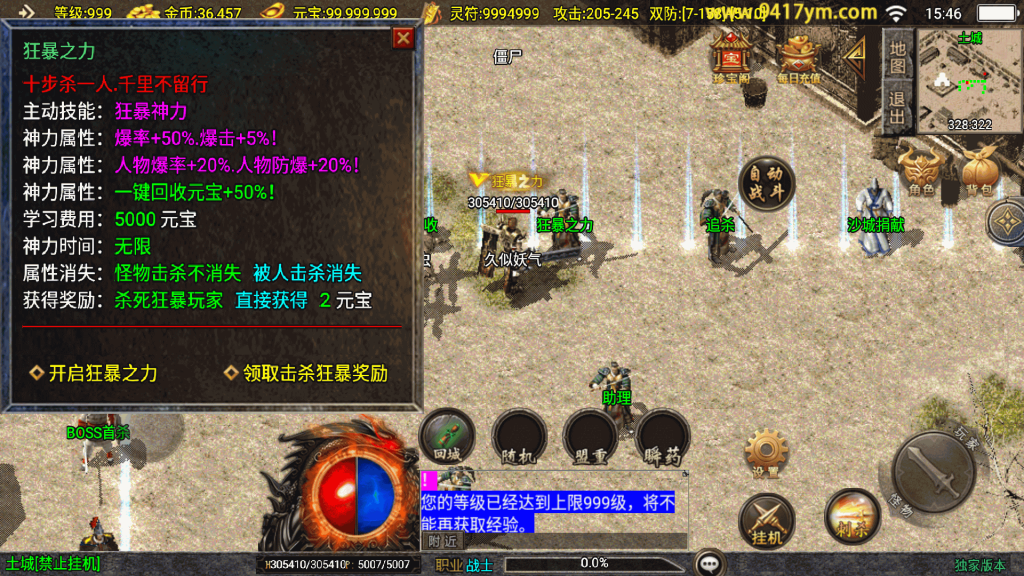 图片[21]源码下载-游戏源码下载-手机游戏源码下载-手机游戏服务端下载-服务端下载-游戏服务端下载-页游服务端下载-页游私服-端游私服-手游私服-游戏私服-网站源码下载-架设工具下载-私服下载【176兄弟复古传奇三职业】战神引擎+视频参考搭建教程源码下载-游戏源码下载-手机游戏源码下载-手机游戏服务端下载-服务端下载-游戏服务端下载-页游服务端下载-页游私服-端游私服-手游私服-游戏私服-网站源码下载-架设工具下载-私服下载久似妖气源码网