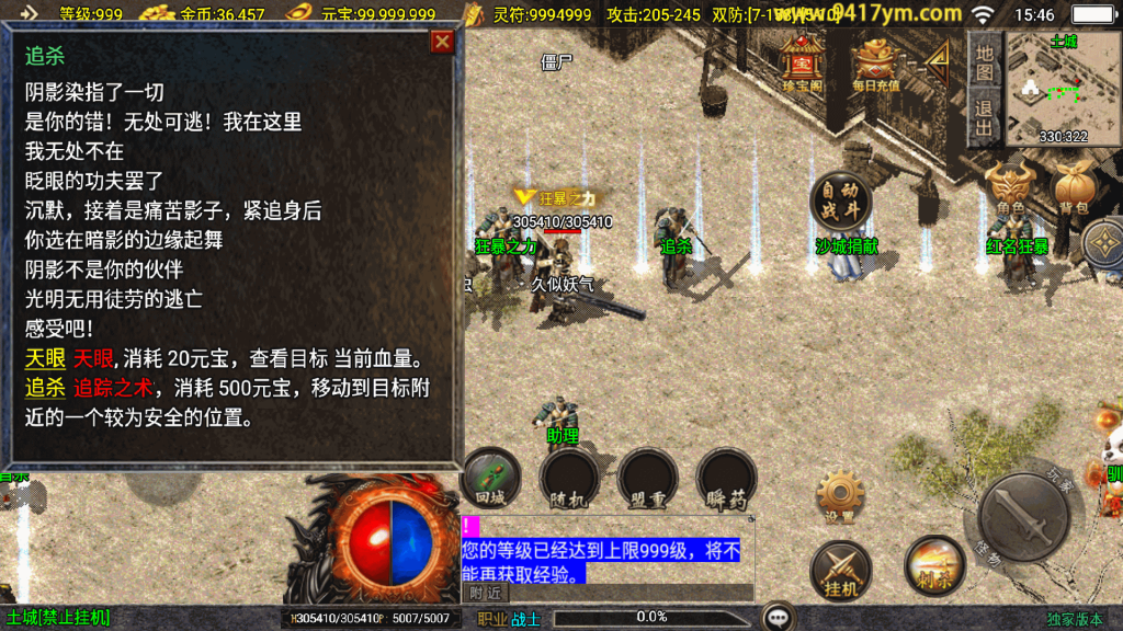 图片[22]源码下载-游戏源码下载-手机游戏源码下载-手机游戏服务端下载-服务端下载-游戏服务端下载-页游服务端下载-页游私服-端游私服-手游私服-游戏私服-网站源码下载-架设工具下载-私服下载【176兄弟复古传奇三职业】战神引擎+视频参考搭建教程源码下载-游戏源码下载-手机游戏源码下载-手机游戏服务端下载-服务端下载-游戏服务端下载-页游服务端下载-页游私服-端游私服-手游私服-游戏私服-网站源码下载-架设工具下载-私服下载久似妖气源码网